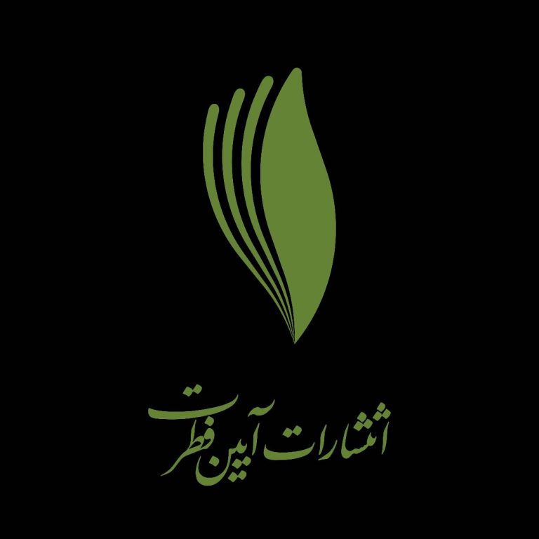 نشان آیین فطرت