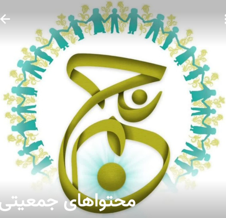 نشان نهضت مردمی جمعیت