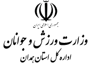 لوگو وزارت ورزش و جوانان